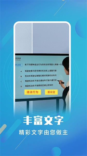 白板标注器app截图2