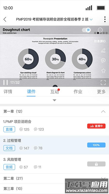 q学友app软件下载最新版
