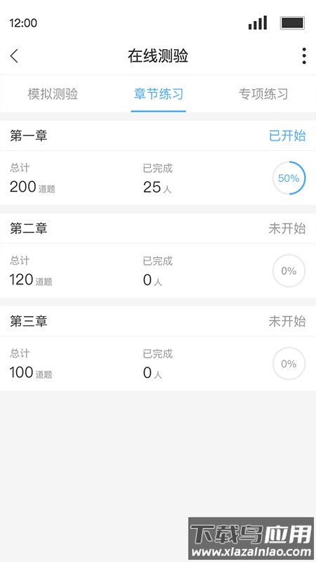 q学友app软件下载最新版截图3