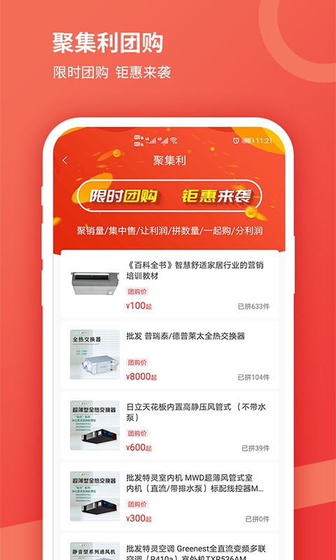 贝贝猫app