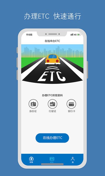 畅行智拍软件截图4