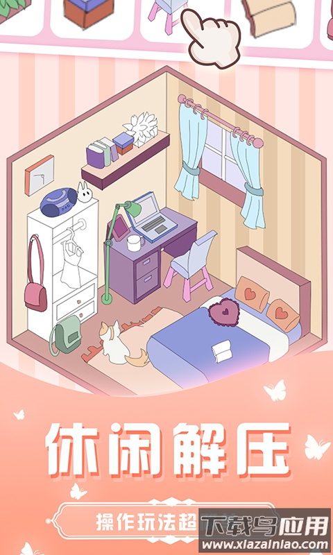 精灵贴贴下载安装截图3