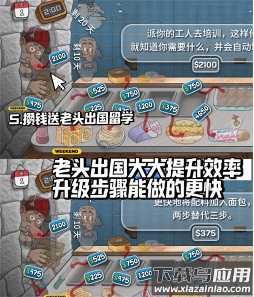 沙威玛传奇无限金币下载