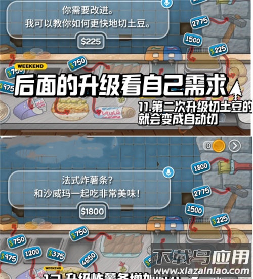 沙威玛传奇无限金币下载