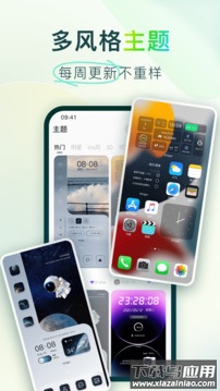 Colorful Widget app