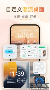 Colorful Widget app截图1