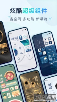 Colorful Widget app截图2