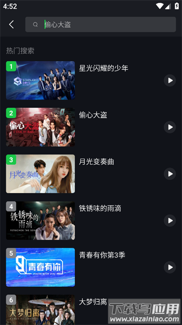 爱奇艺国际版APP(iQIYI)
