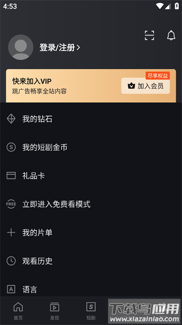 爱奇艺国际版APP(iQIYI)