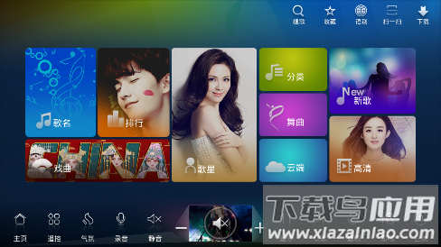 点歌台app下载安装