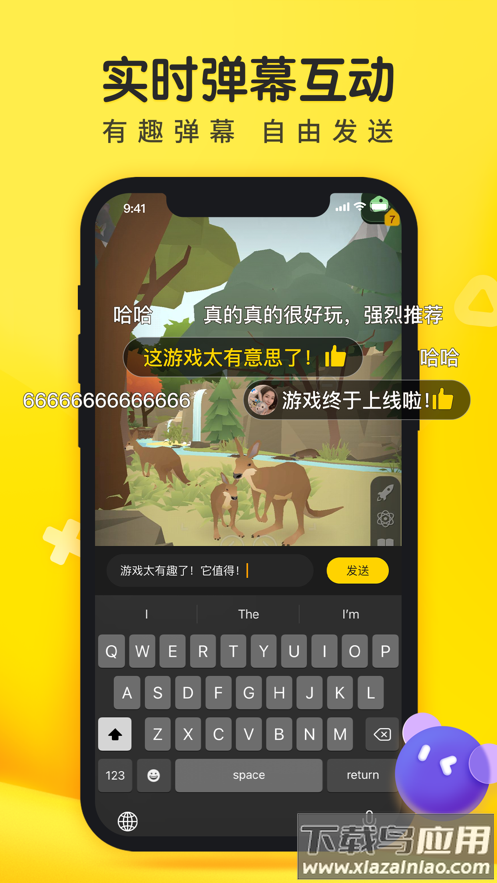 摸摸鱼下载安装不用实名认证截图3