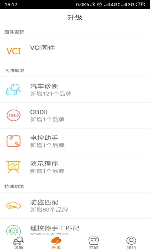 金奔腾imsc80软件