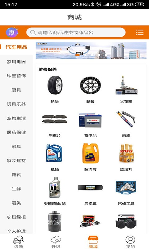 金奔腾imsc80软件截图1
