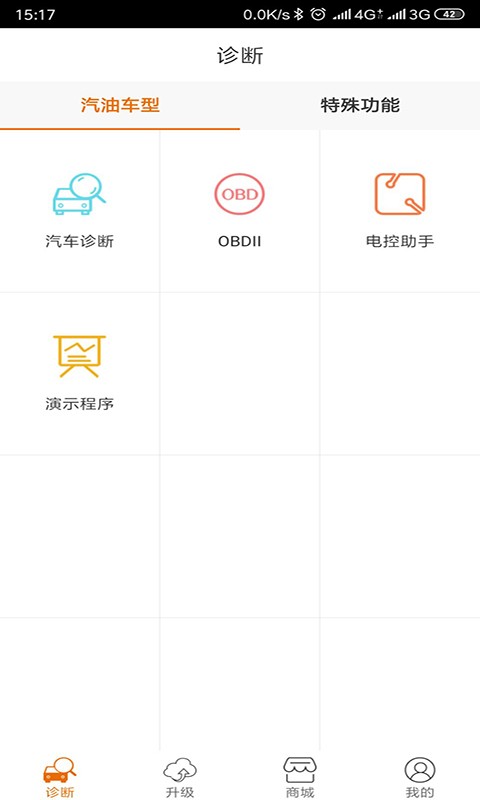 金奔腾imsc80软件截图3
