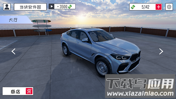 极限方程式赛车游戏截图2