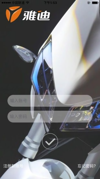 雅迪智美app官方版最新版本截图2