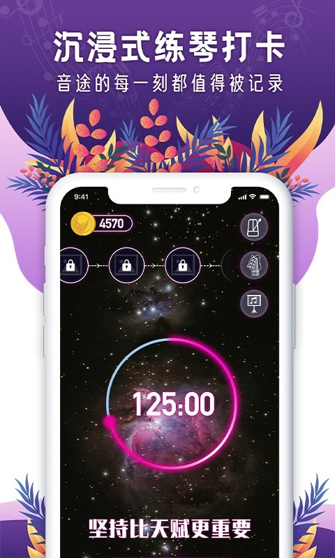 聆犀音乐软件截图1