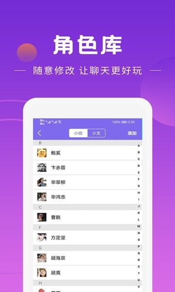 做个截图工具手机版