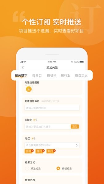 有标网截图4
