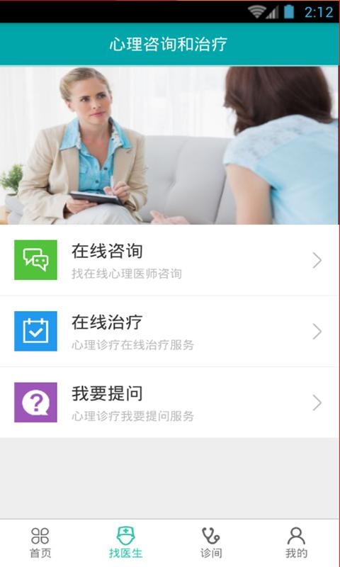 心灵家园下载