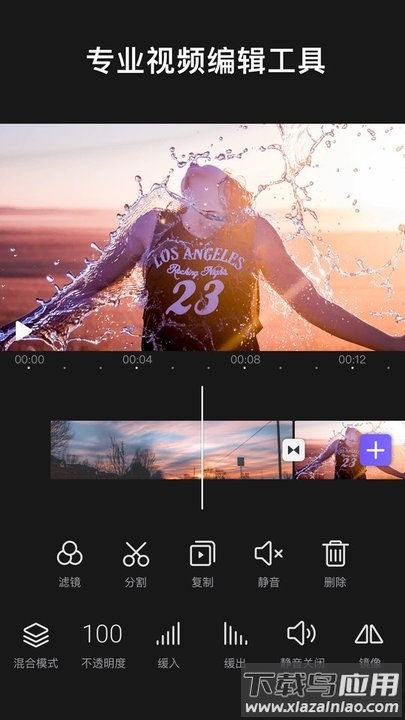 videoleap下载安装最新版截图1
