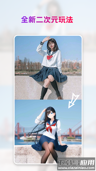 StyleArt下载免费截图1