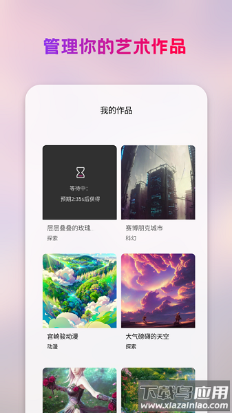 StyleArt下载免费截图3