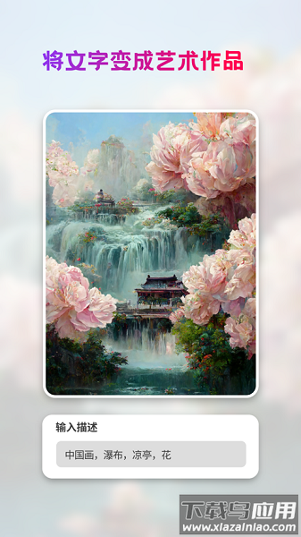 StyleArt下载免费截图5