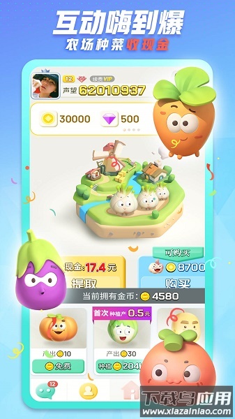 派派