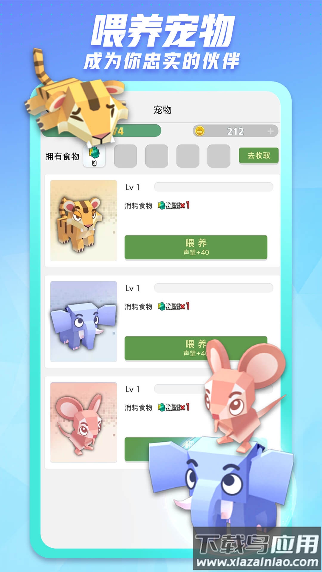 派派下载最新版2024截图3