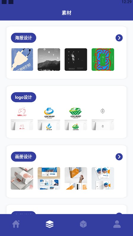 教学CDR识图app截图3
