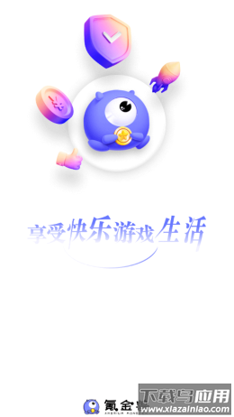 氪金兽APP