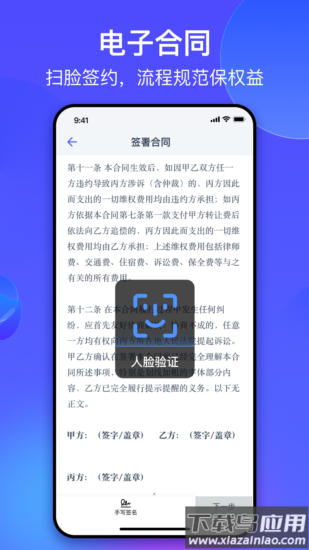 氪金兽APP截图4