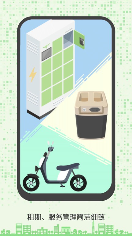 天牛网app截图1