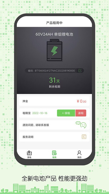 天牛网app截图2