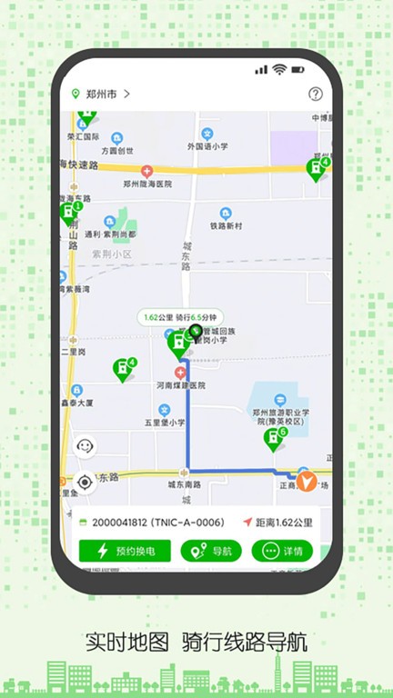 天牛网app截图3