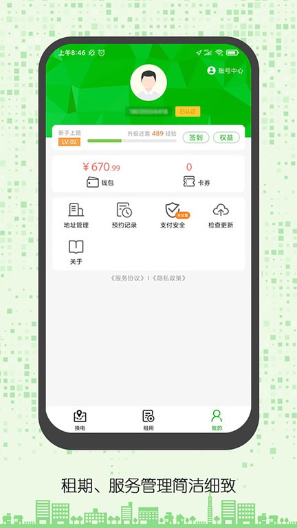 天牛网app截图4