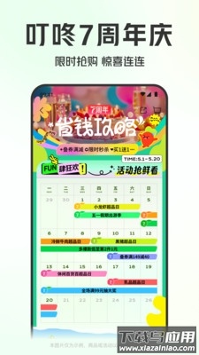 叮咚买菜