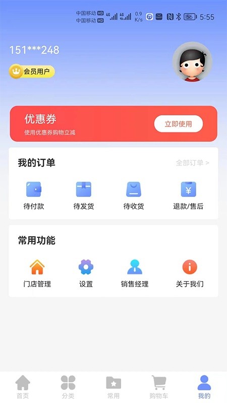 工包汇app截图1