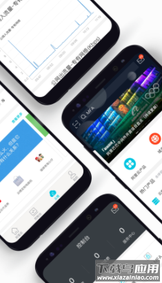 阿里云app