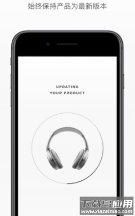 Bose Connect官方下载
