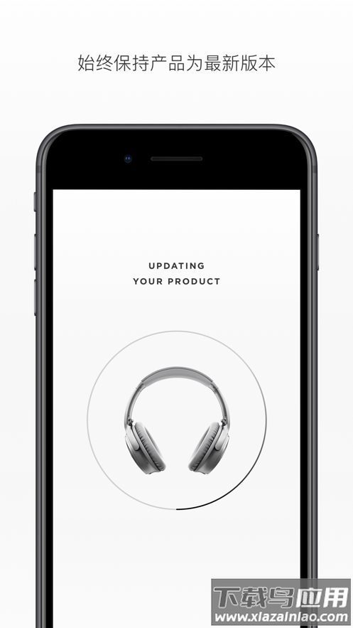 Bose Connect官方下载截图1