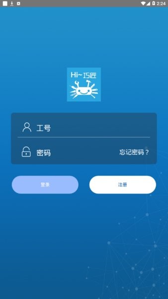 海尔巧匠app(hi巧匠)截图2