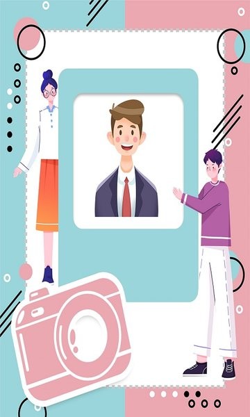 一键证件照制作软件(证件照美化大师)截图3