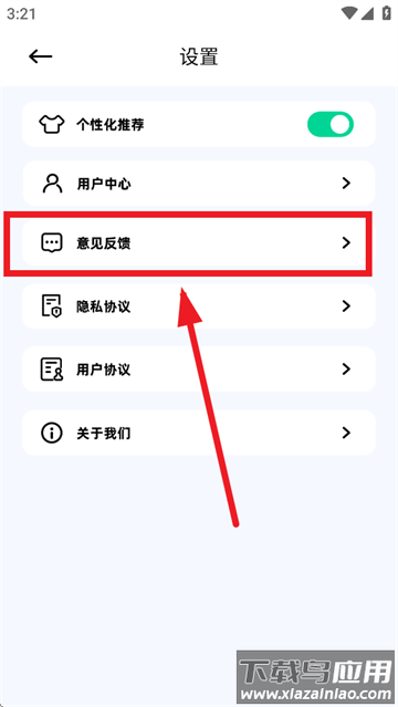 识万物扫一扫app