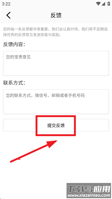 识万物扫一扫app