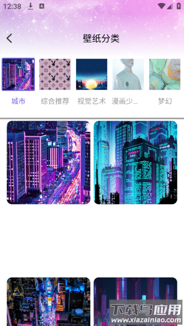 引擎桌面壁纸APP