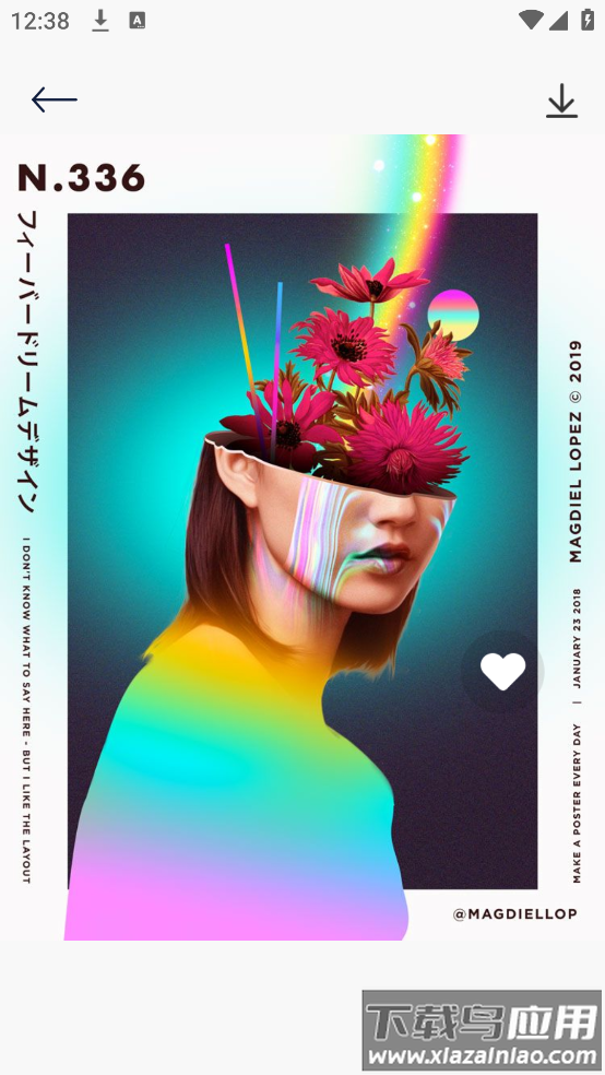 引擎桌面壁纸APP截图3