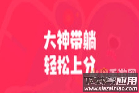 皮皮陪玩官网客户端app