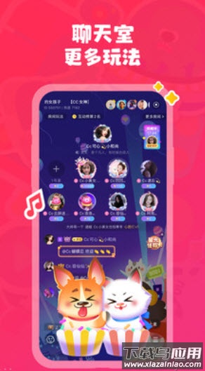 皮皮陪玩官方客户端app截图4